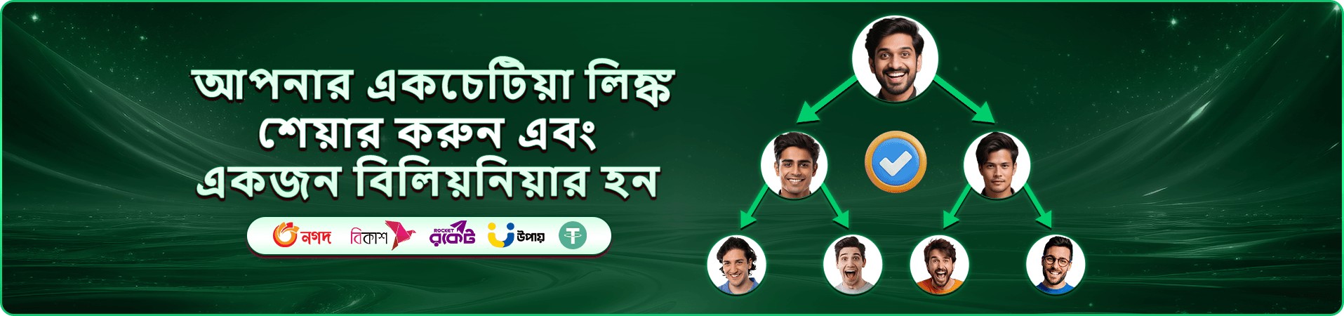 al hiba app গেম লবি স্ক্রিন