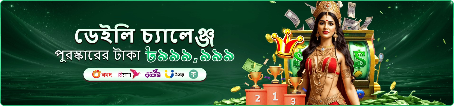 al hiba app প্রোমোশন স্ক্রিন