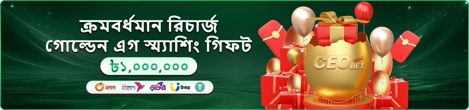 al hiba ফিশিং টুর্নামেন্ট প্রচারমূলক ব্যানার