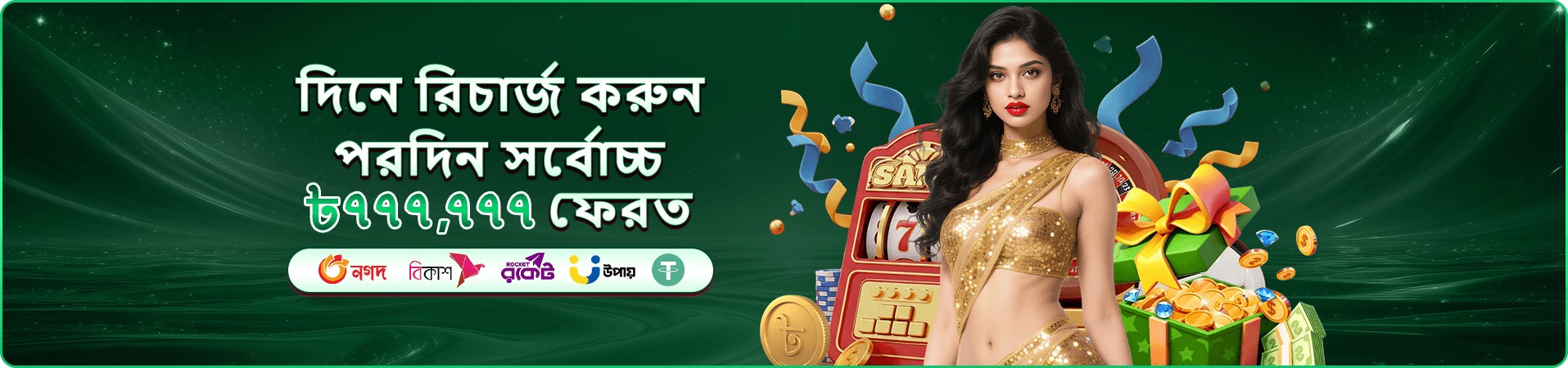 al hiba app ক্যাটাগরি স্ক্রিন