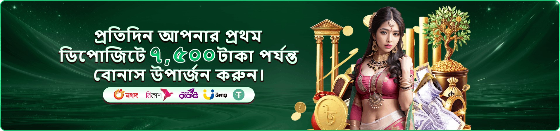 al hiba app লাইভ ক্যাসিনো স্ক্রিন
