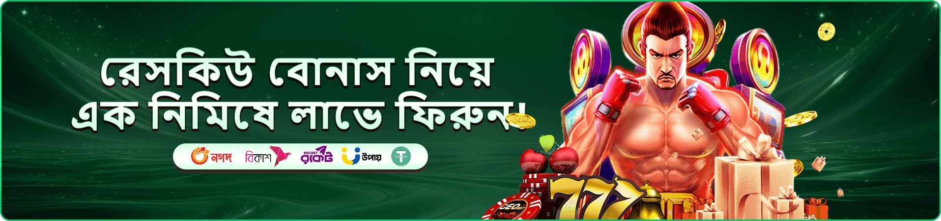 al hiba লাইভ ক্যাসিনো প্রচারমূলক ব্যানার