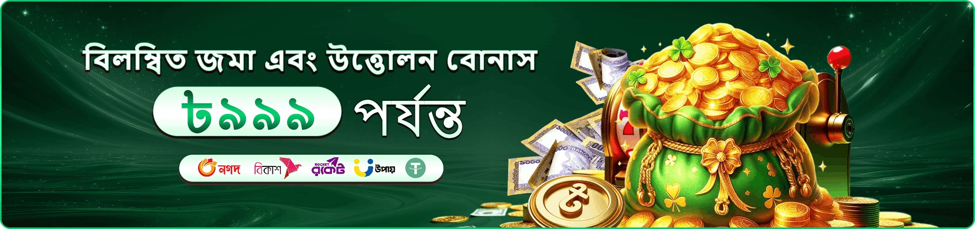 al hiba app মোবাইল ইন্টারফেস প্রচারচিত্র