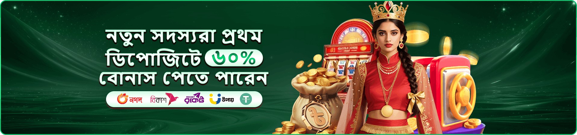 al hiba app নিরাপত্তা স্ক্রিন